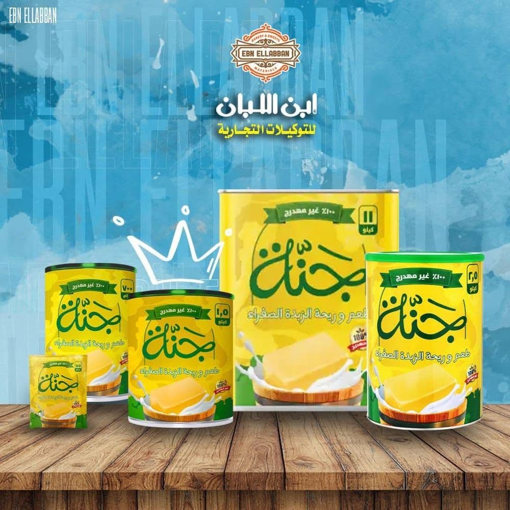 سمنة وزبدة