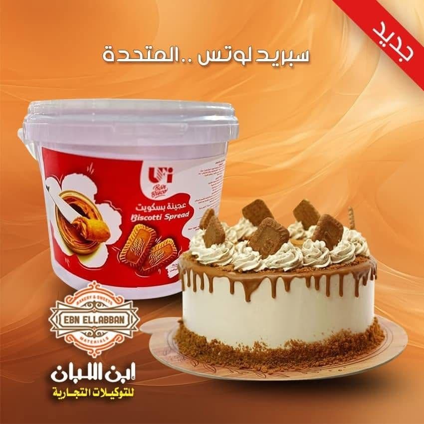 سبريد لوتس