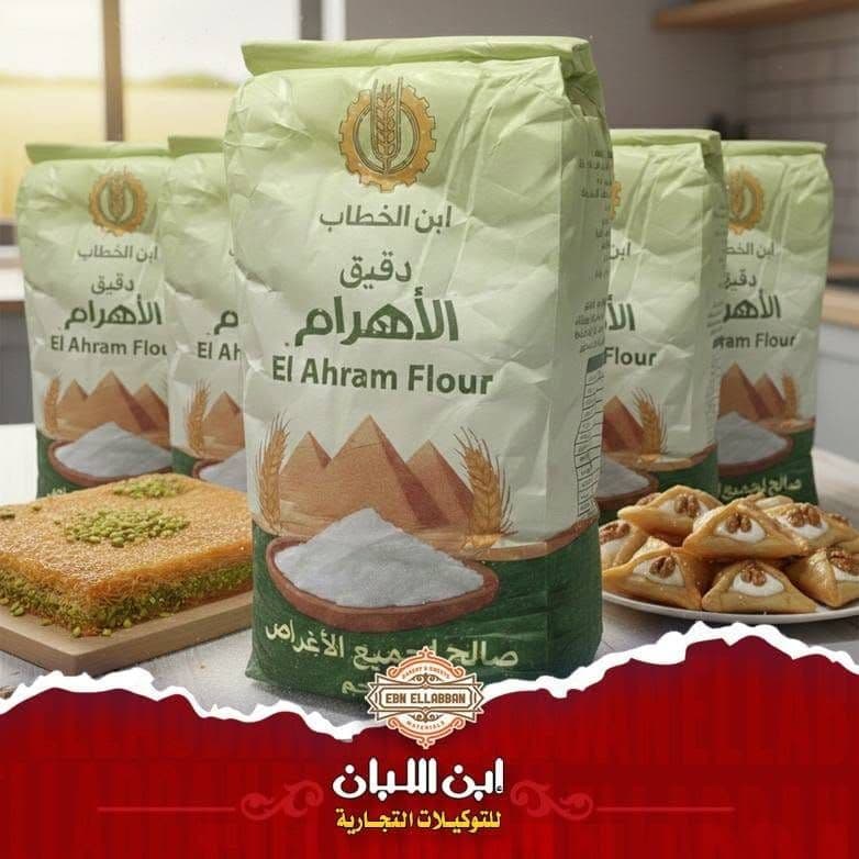 لوز مقشر