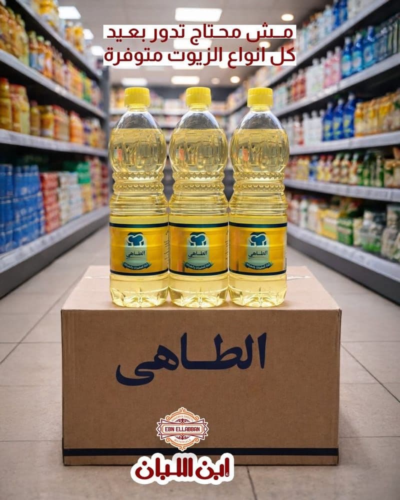 دكتور بيكر — محسّن خبز