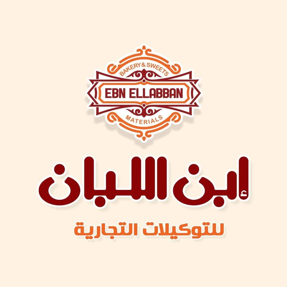 عين جمل
