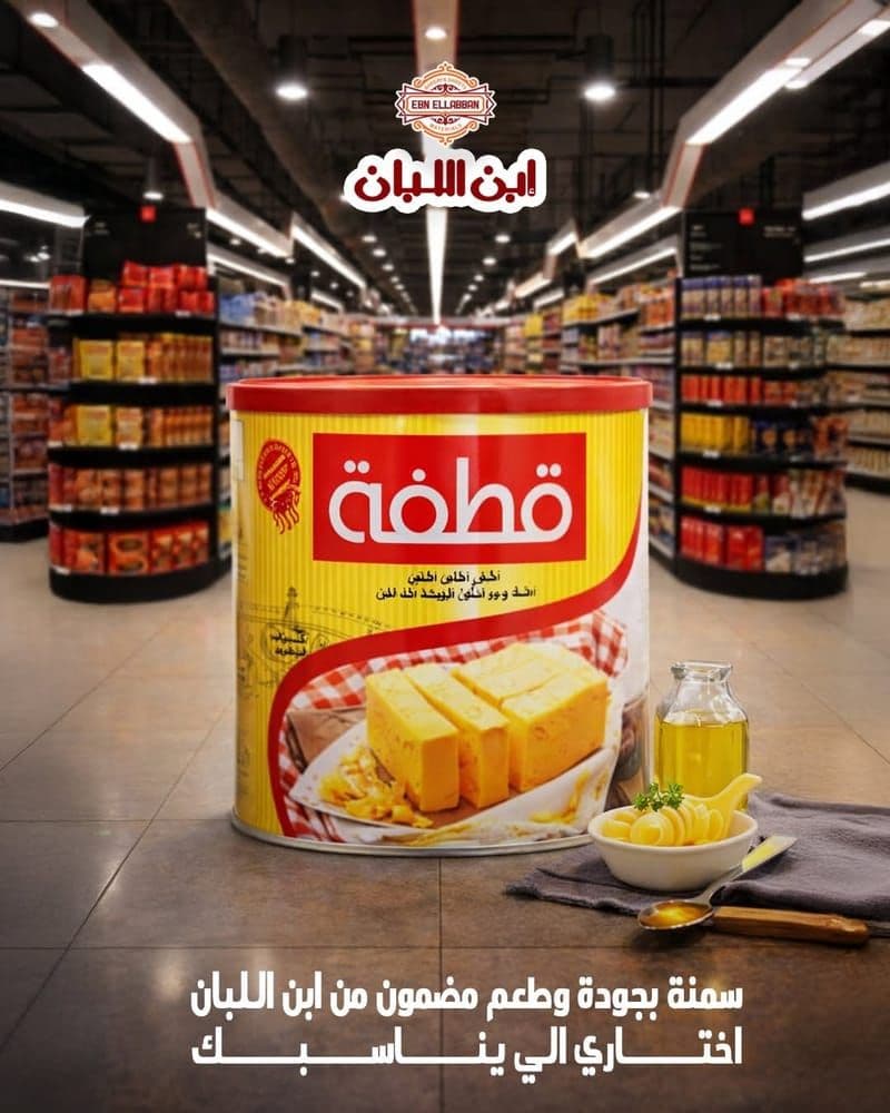 ألوان ونكهات