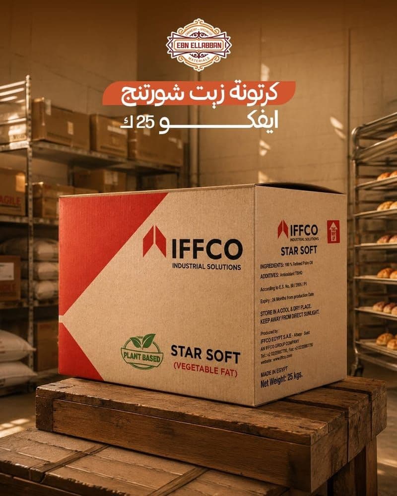 حشوات وصوصات