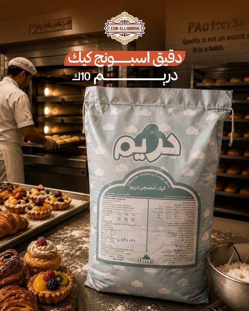 حشو فراولة