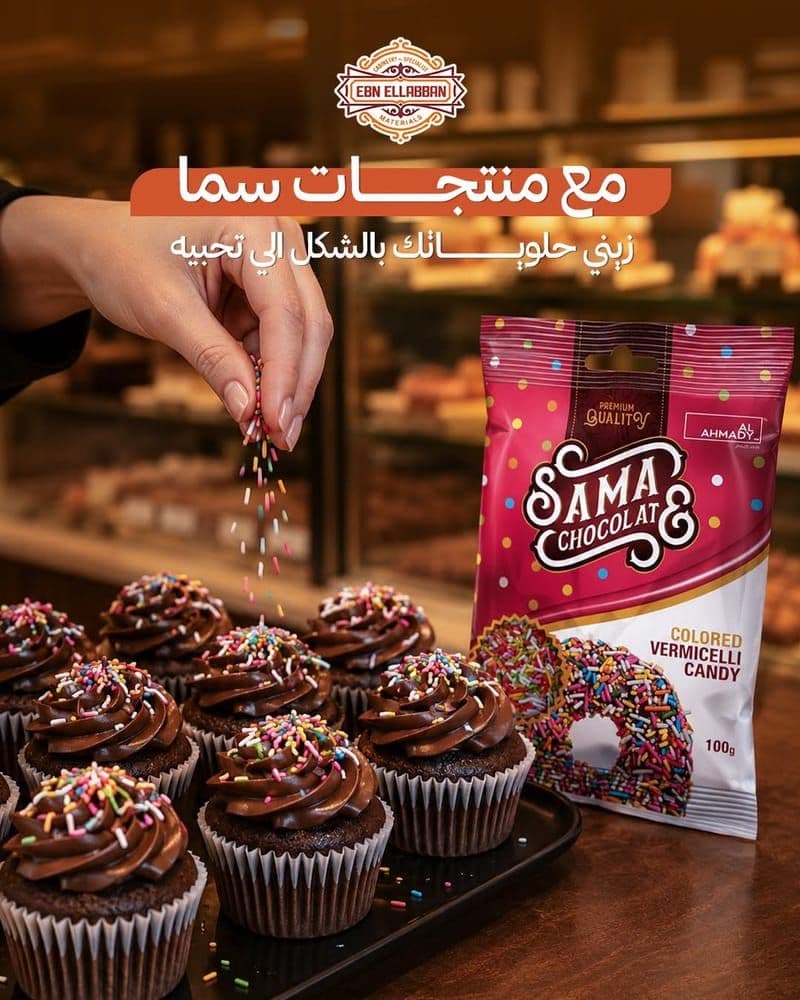 دولس بلبن