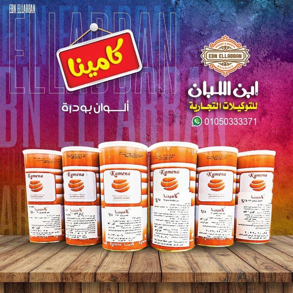 خميرة فورية