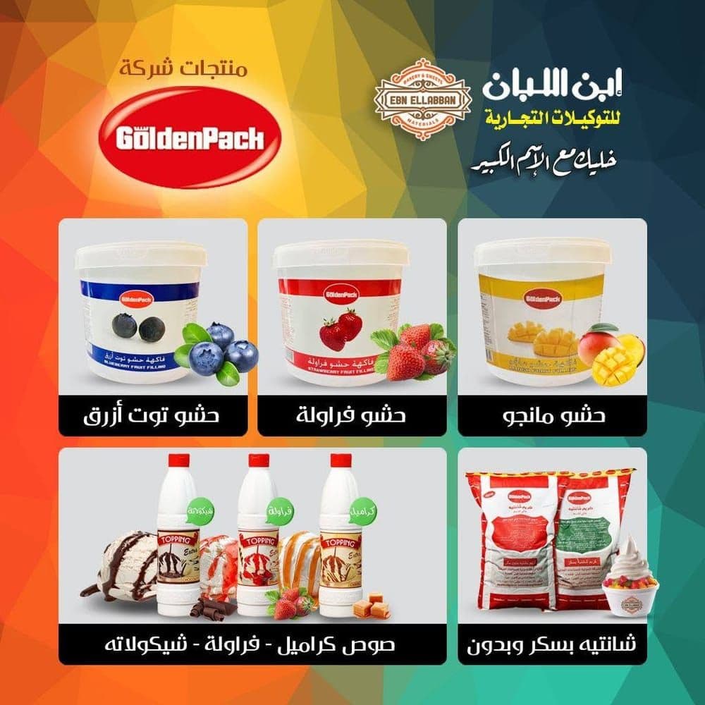 سمن نباتي