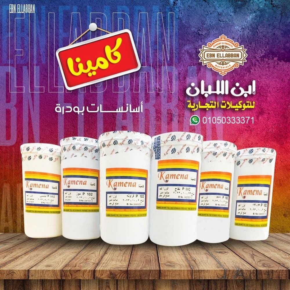 أجود أنواع المكسرات